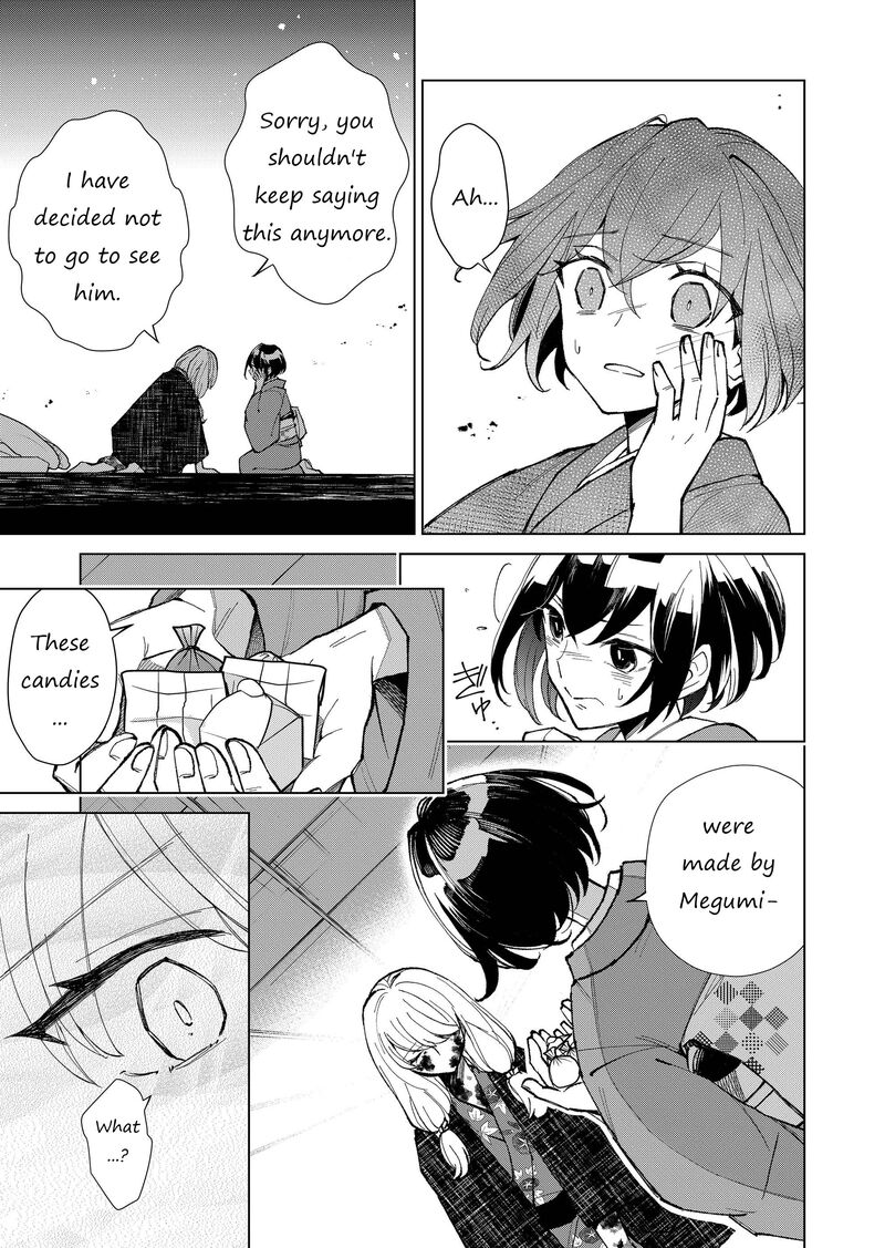 Minikui Yuukaku No Ko 17 6