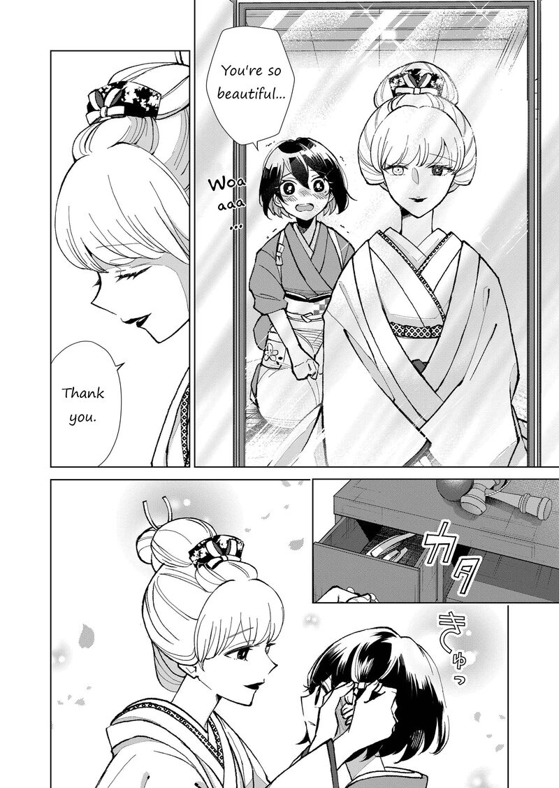 Minikui Yuukaku No Ko 18 9