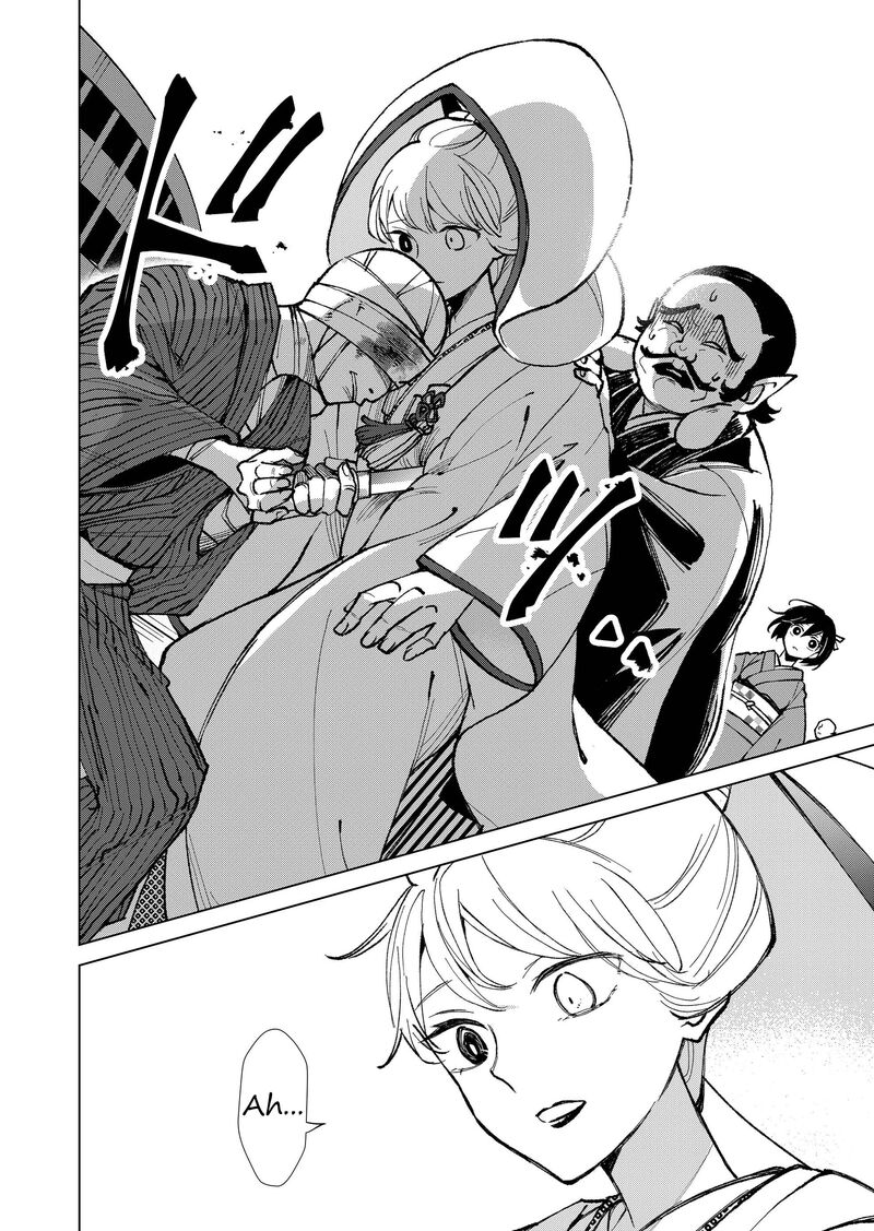 Minikui Yuukaku No Ko 19 9