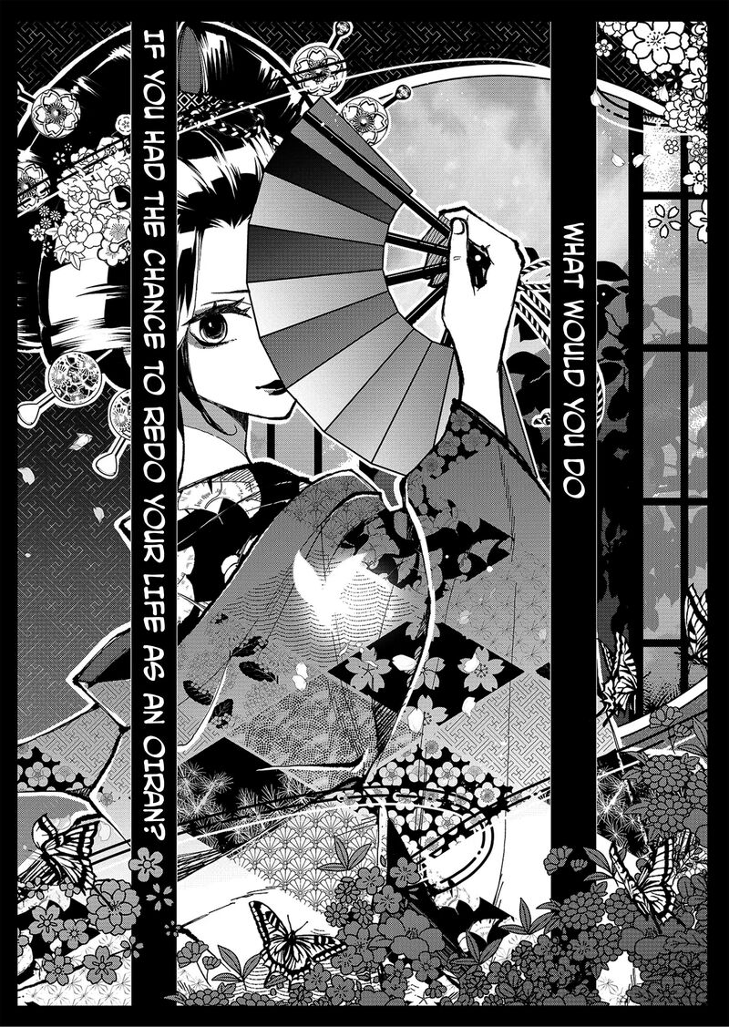 Minikui Yuukaku No Ko 1a 1
