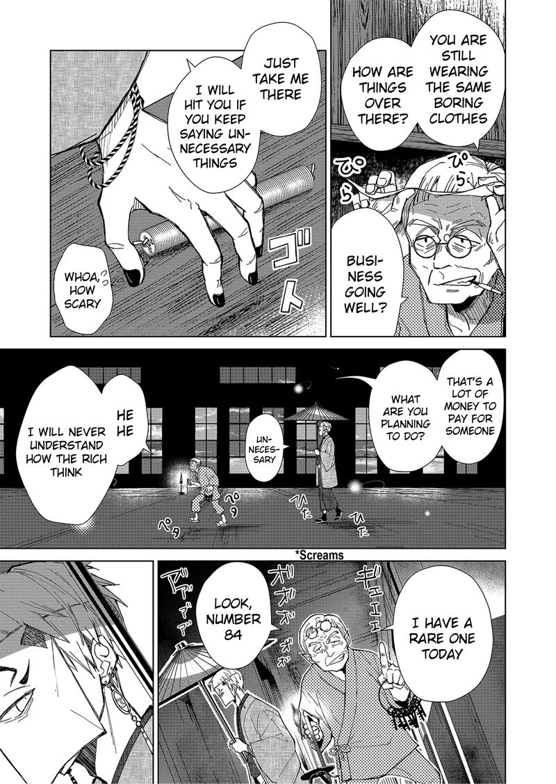 Minikui Yuukaku No Ko 1a 12