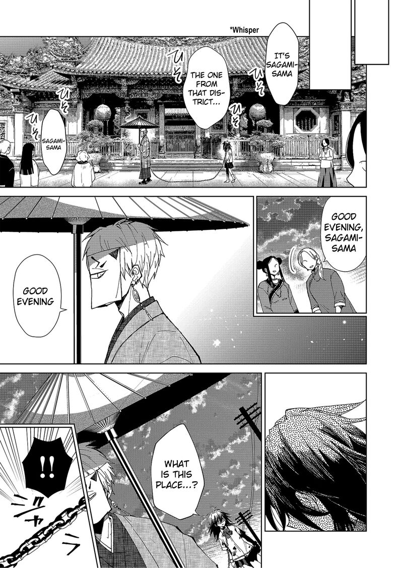 Minikui Yuukaku No Ko 1a 14