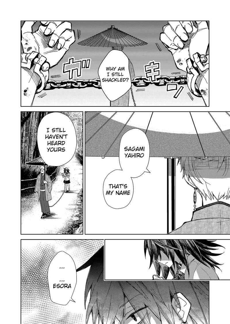 Minikui Yuukaku No Ko 1a 15