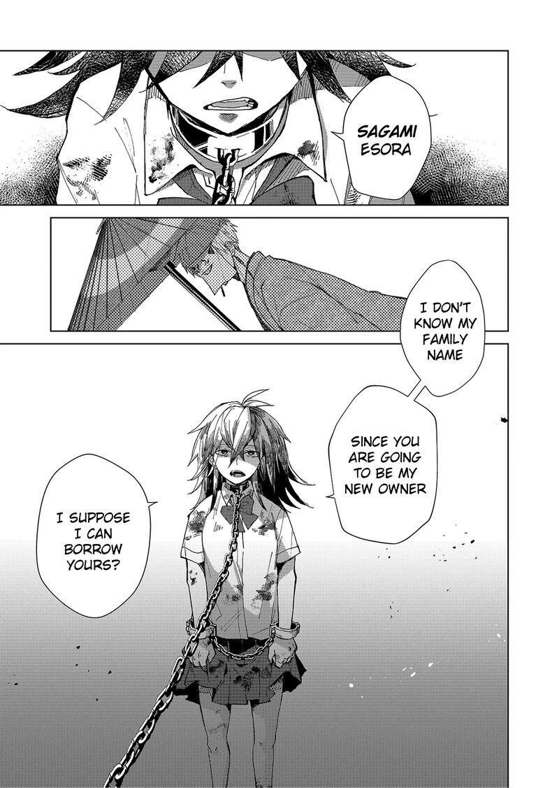 Minikui Yuukaku No Ko 1a 16