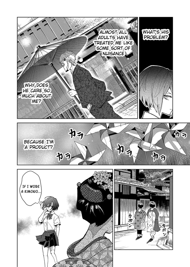 Minikui Yuukaku No Ko 1b 11