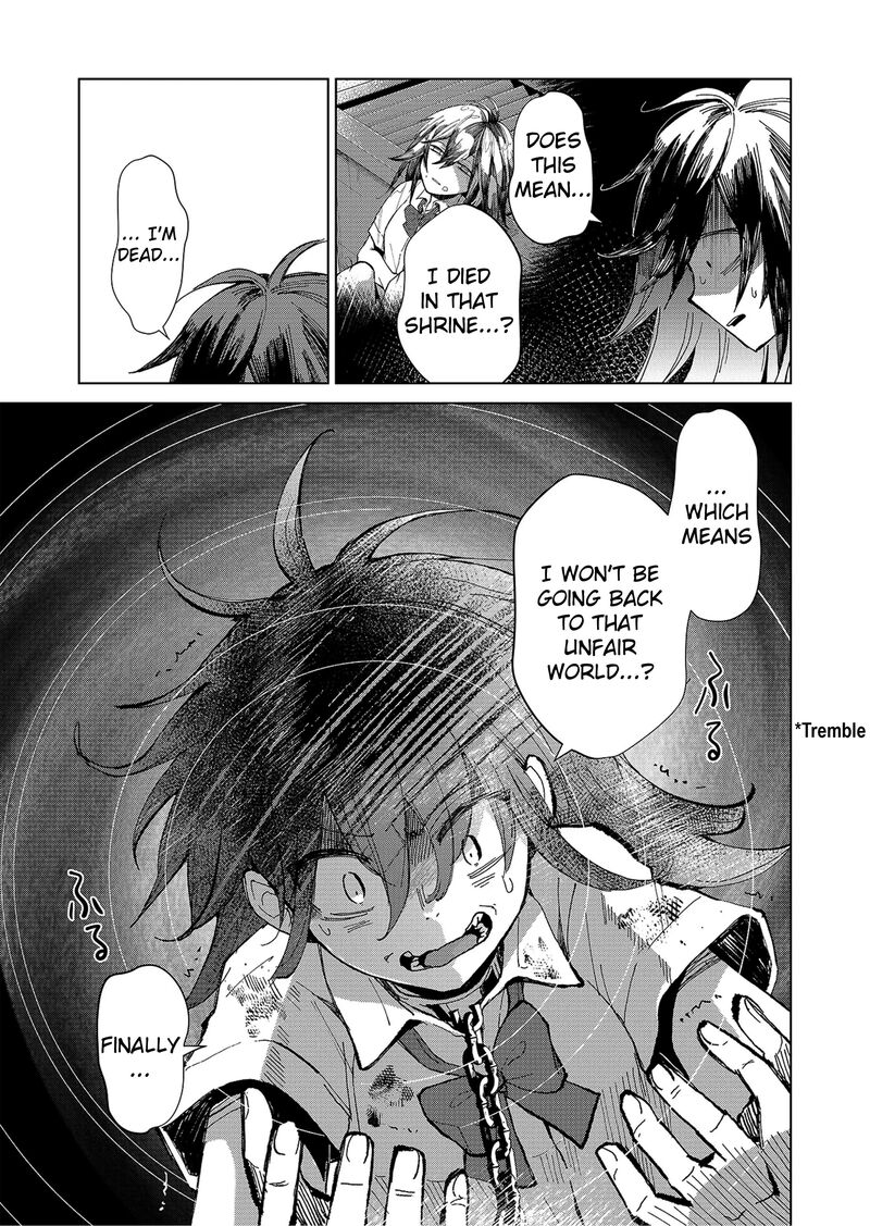Minikui Yuukaku No Ko 1b 2