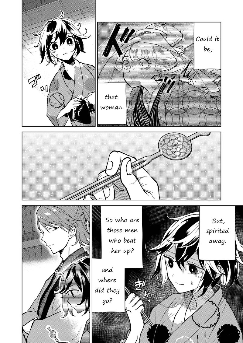 Minikui Yuukaku No Ko 29 3