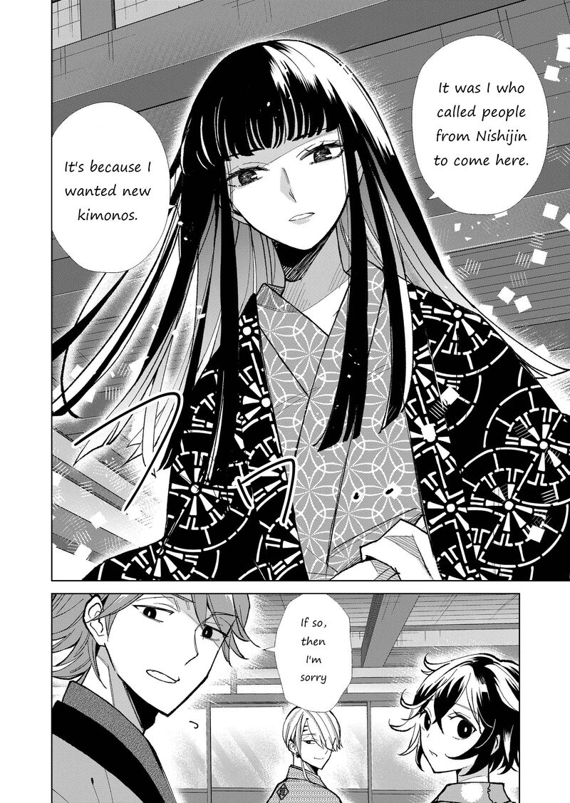 Minikui Yuukaku No Ko 29 5