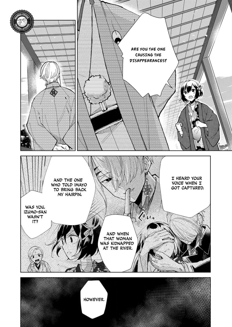 Minikui Yuukaku No Ko 36 5
