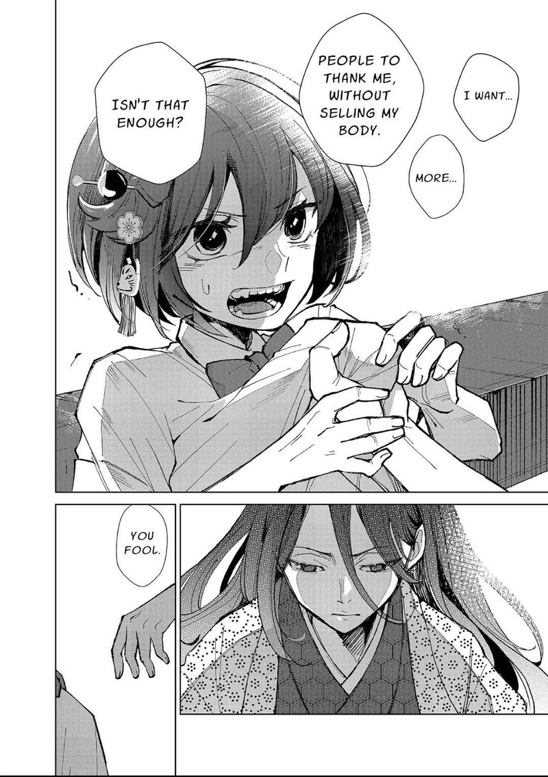 Minikui Yuukaku No Ko 4 10