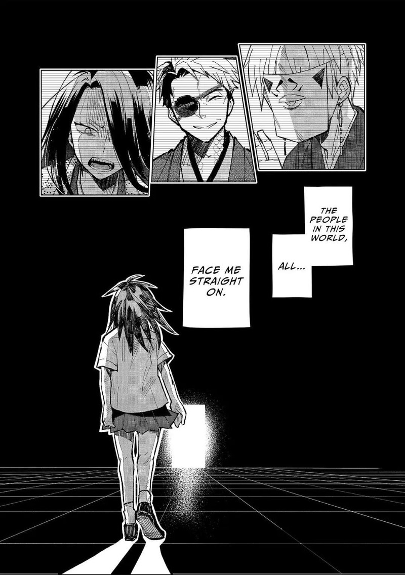 Minikui Yuukaku No Ko 4 12