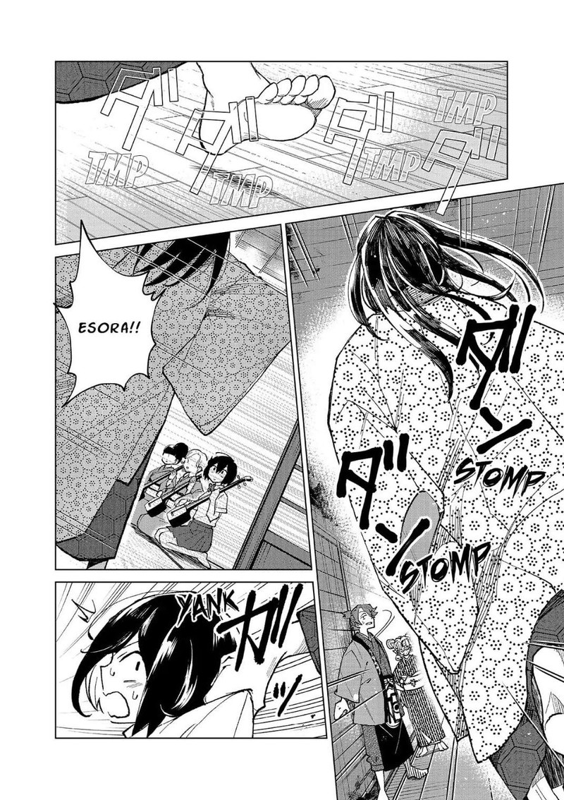 Minikui Yuukaku No Ko 4 4