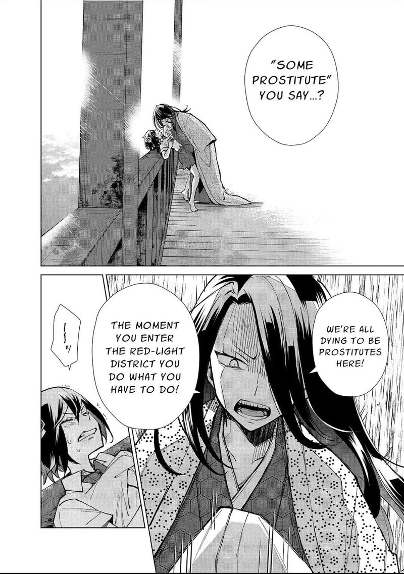 Minikui Yuukaku No Ko 4 8