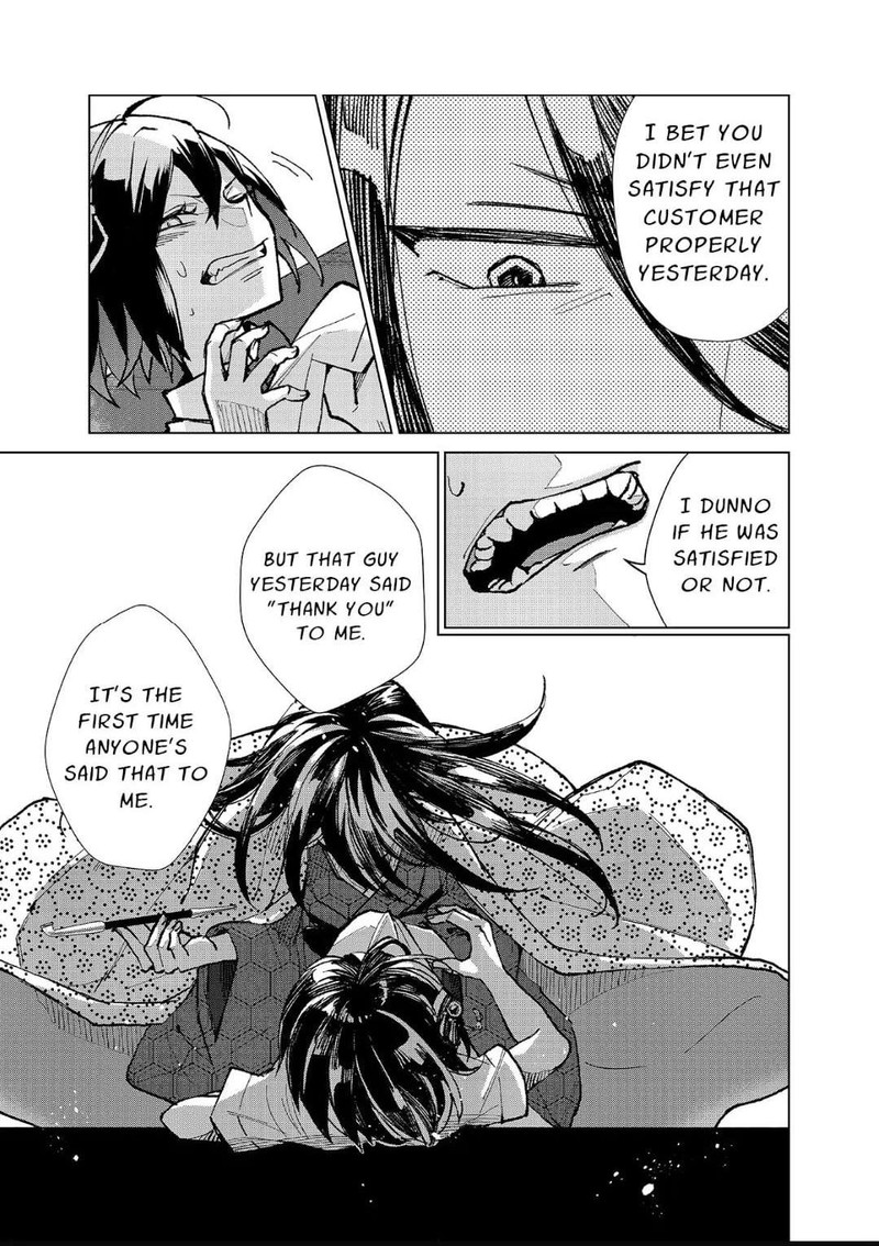 Minikui Yuukaku No Ko 4 9