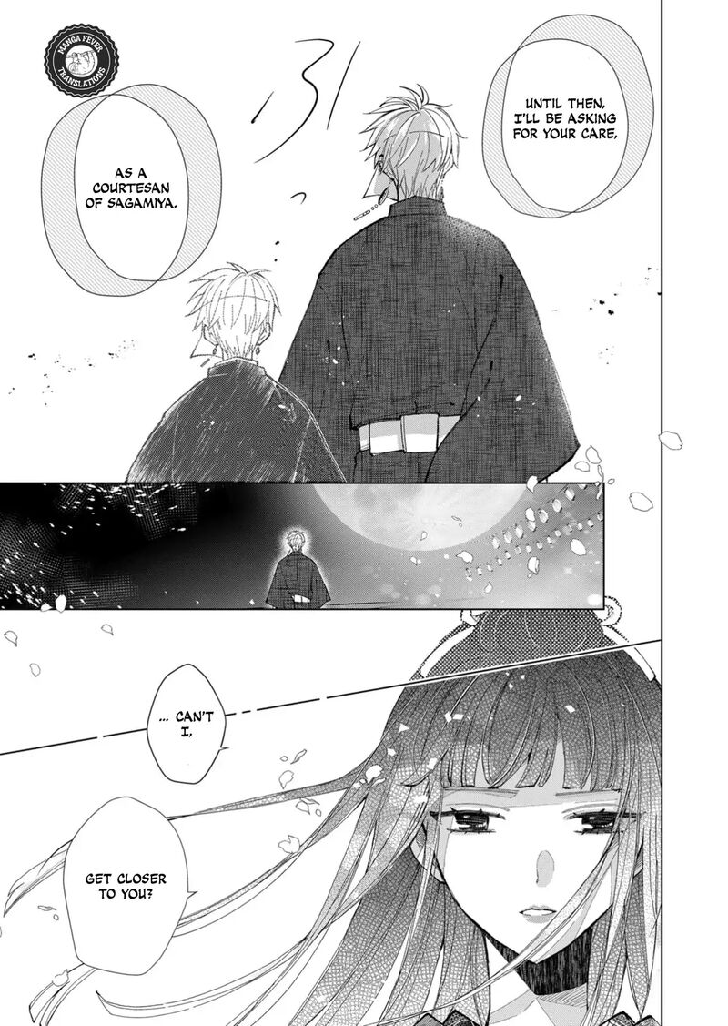 Minikui Yuukaku No Ko 40 6
