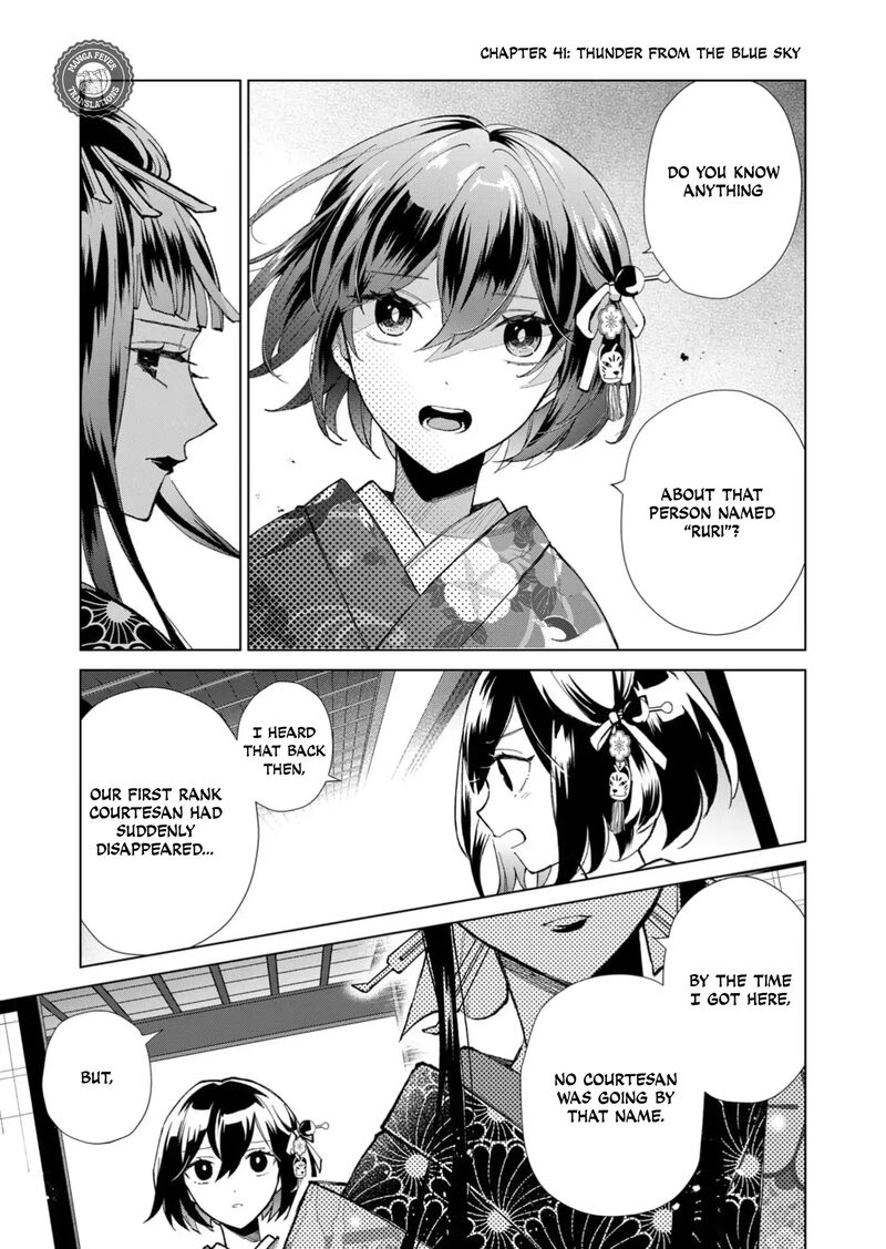 Minikui Yuukaku No Ko 41 1