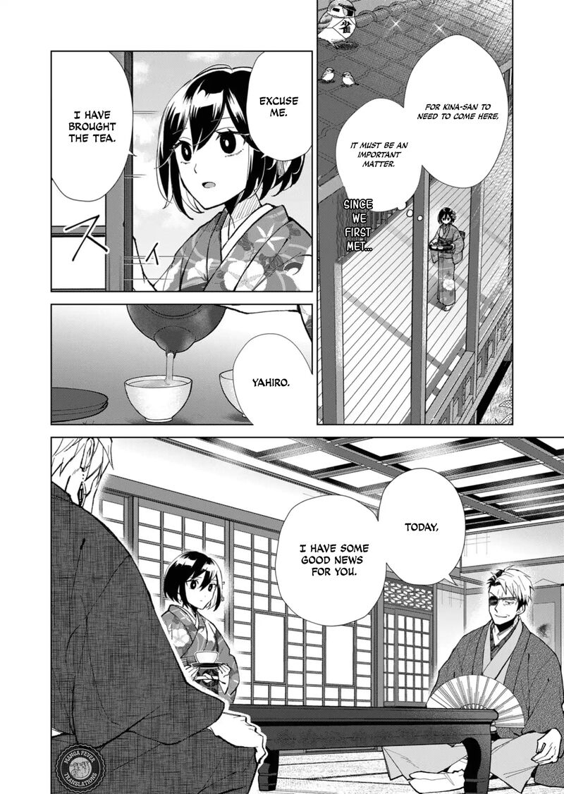 Minikui Yuukaku No Ko 41 12