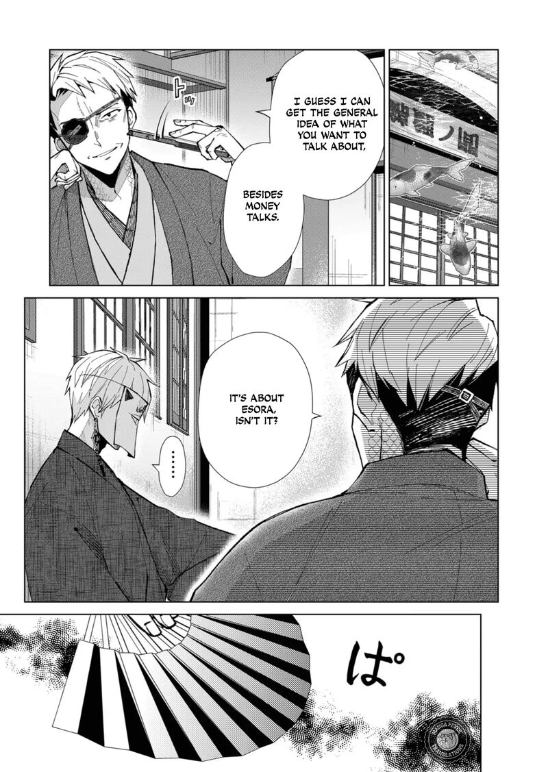 Minikui Yuukaku No Ko 41 9