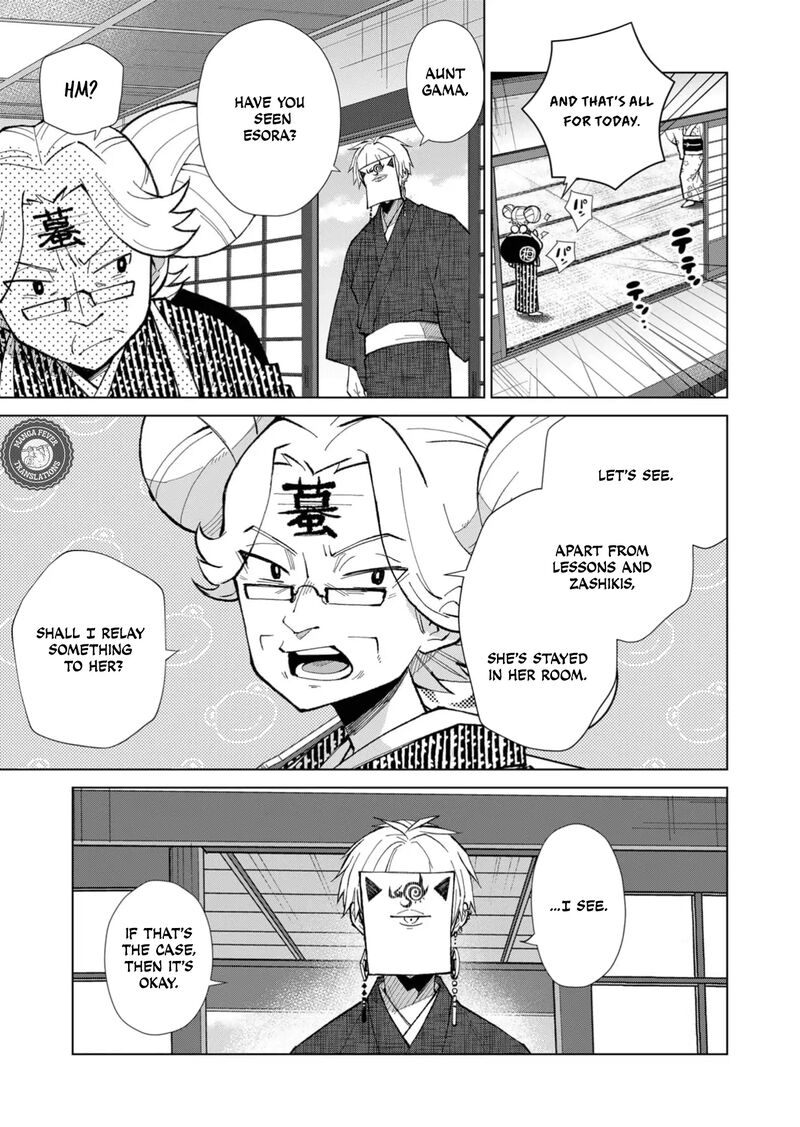 Minikui Yuukaku No Ko 42 12