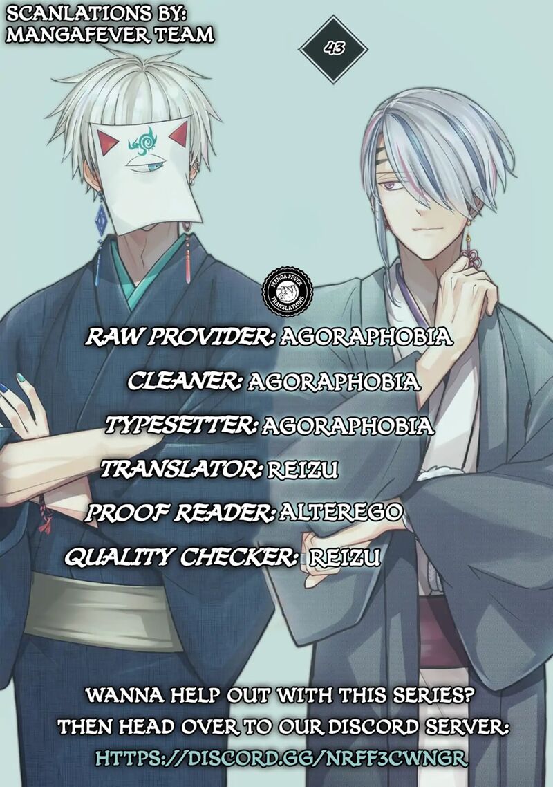 Minikui Yuukaku No Ko 43 1
