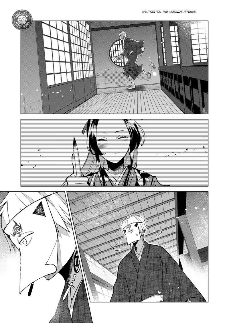 Minikui Yuukaku No Ko 43 2