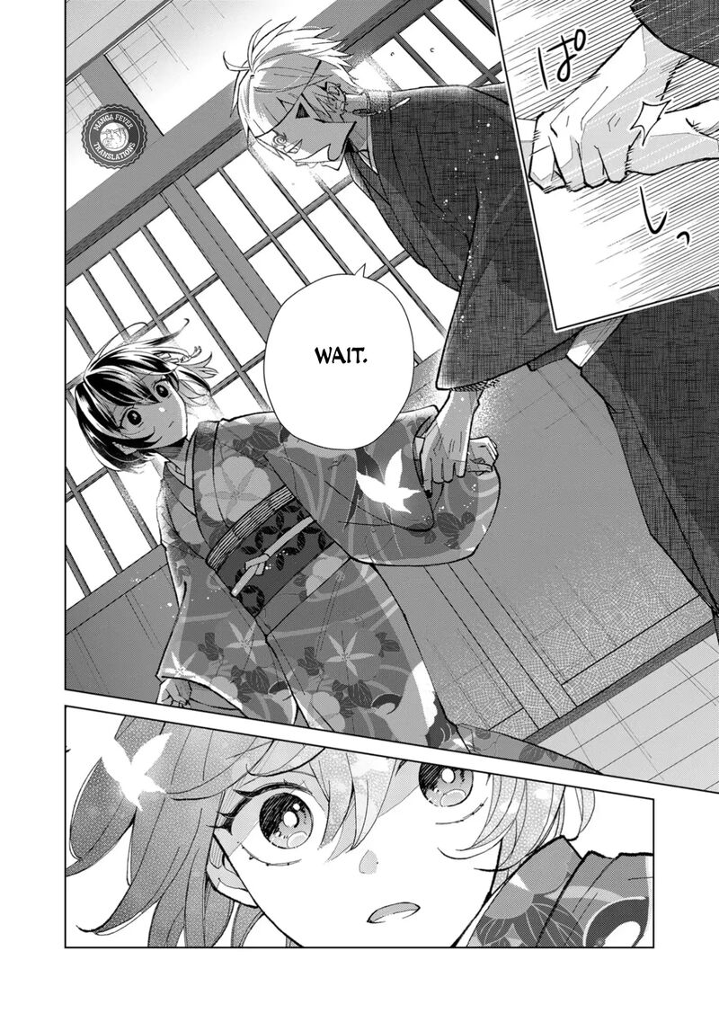 Minikui Yuukaku No Ko 43 3