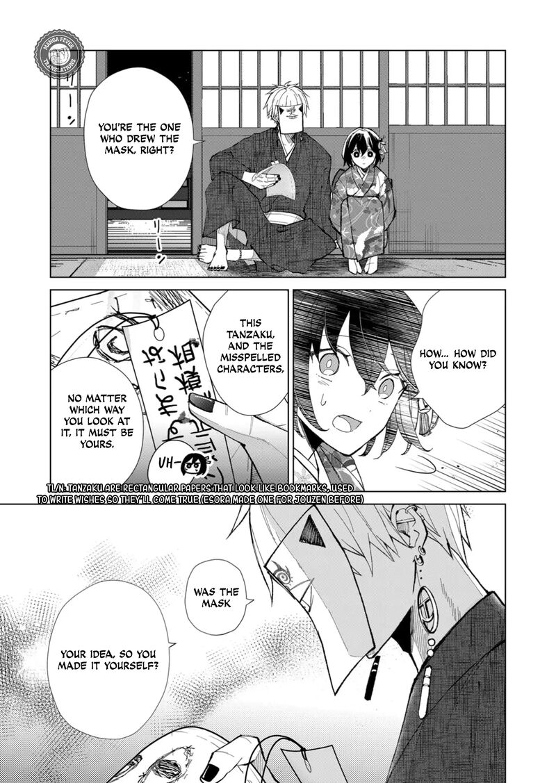 Minikui Yuukaku No Ko 43 6