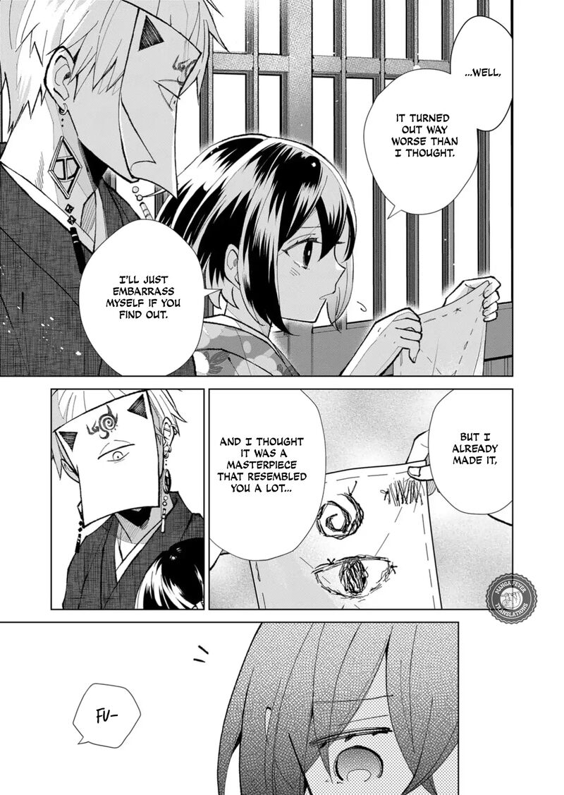 Minikui Yuukaku No Ko 43 8