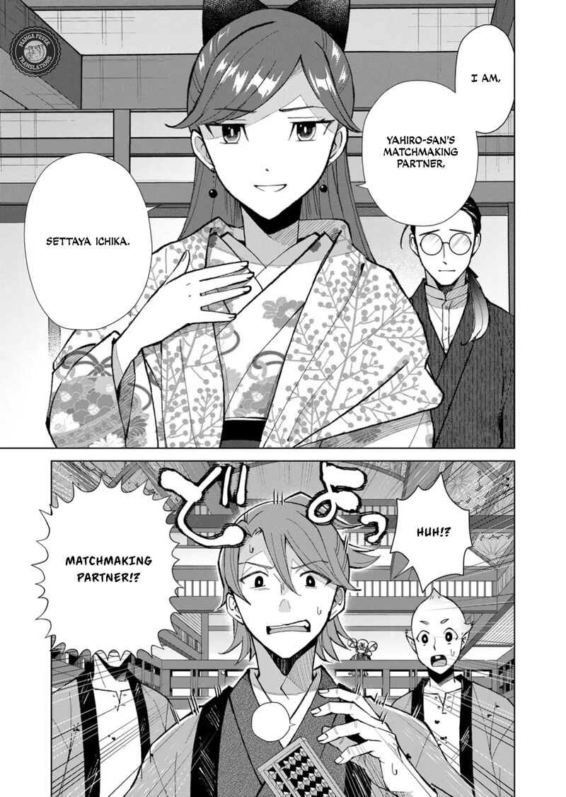 Minikui Yuukaku No Ko 44 8