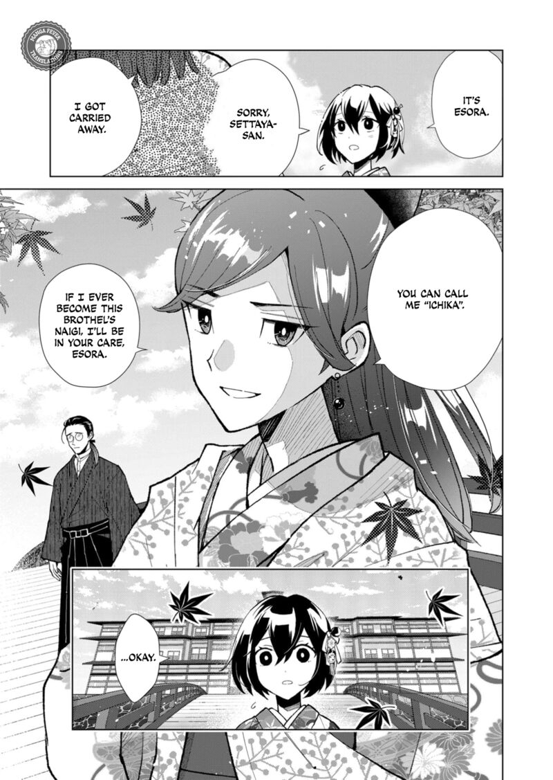 Minikui Yuukaku No Ko 45 6