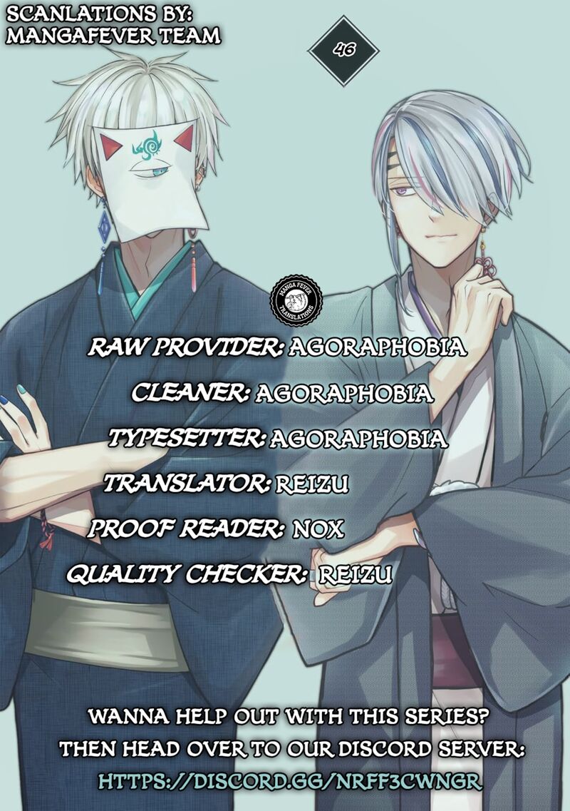 Minikui Yuukaku No Ko 46 1