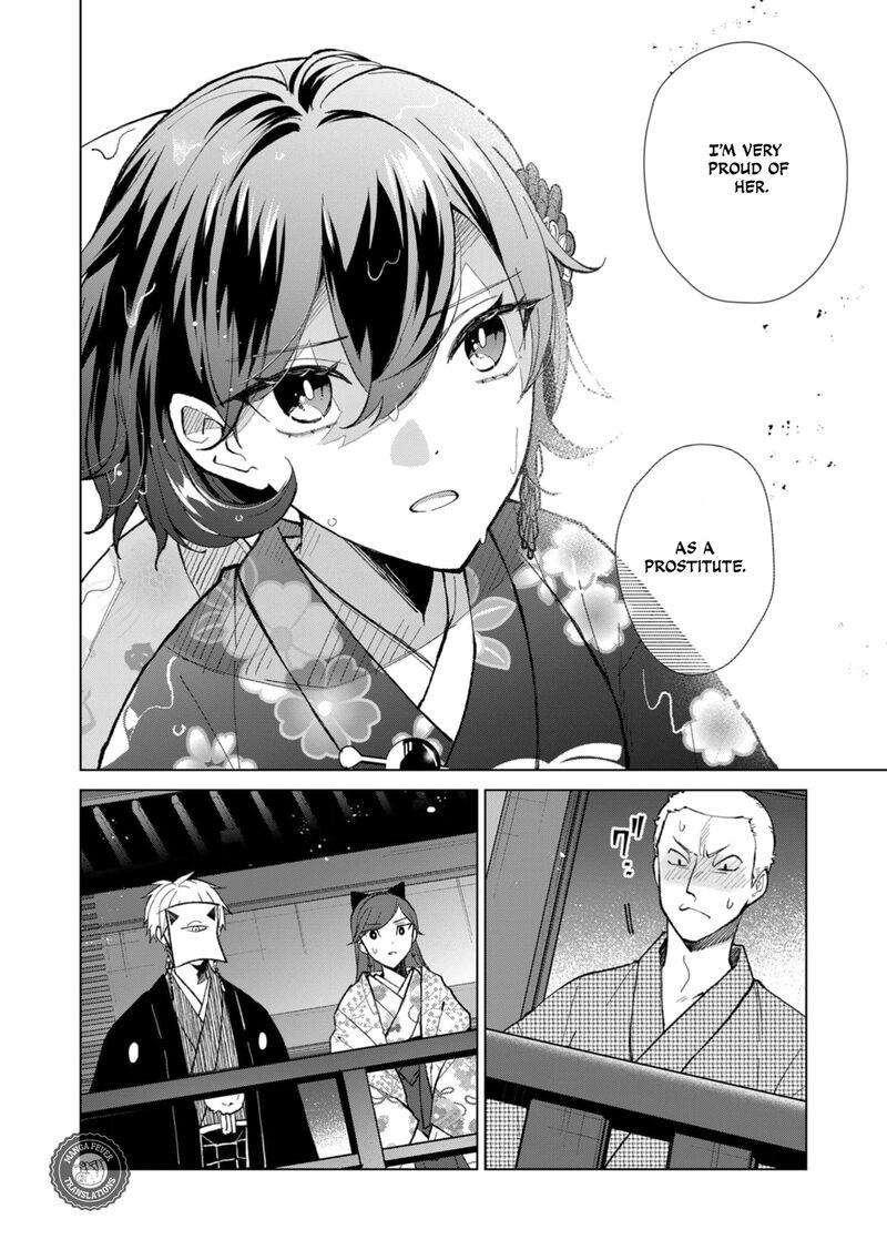 Minikui Yuukaku No Ko 46 7