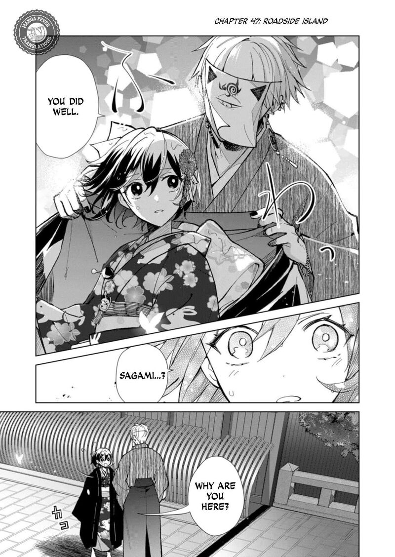 Minikui Yuukaku No Ko 47 2