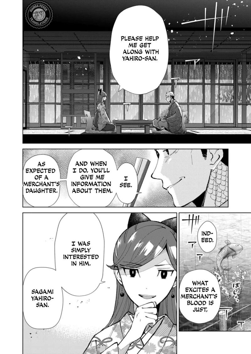 Minikui Yuukaku No Ko 48 7