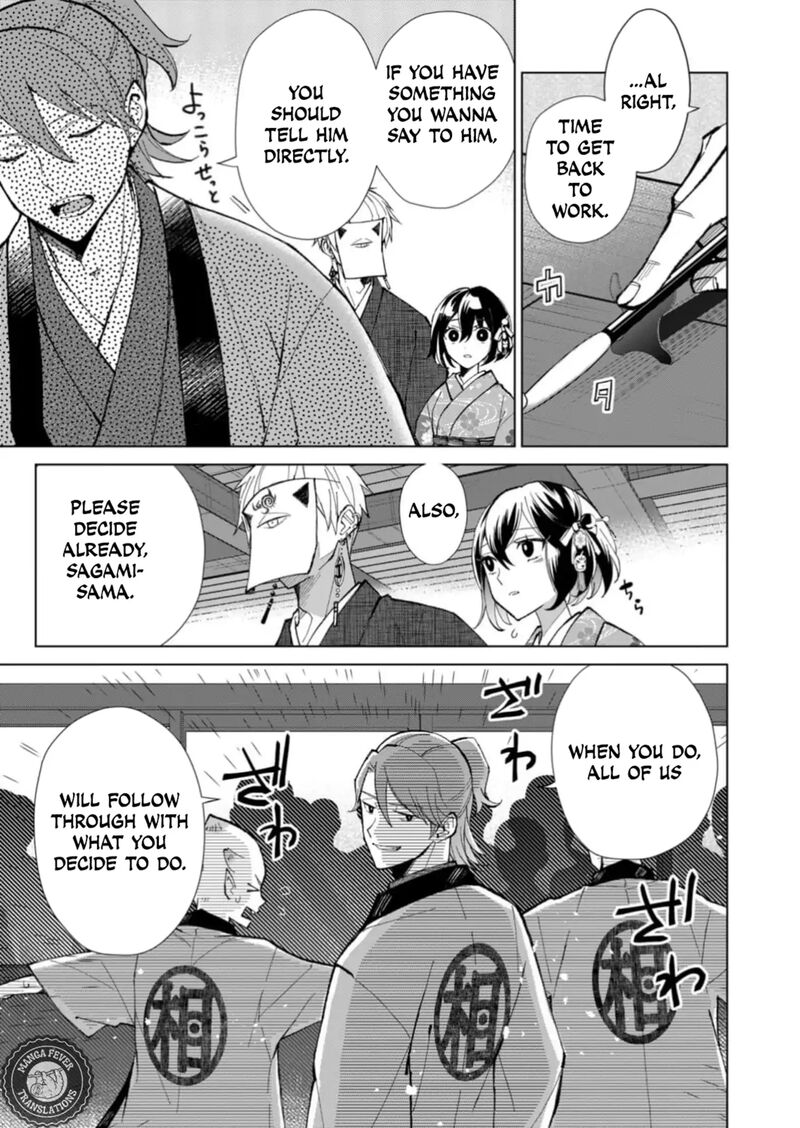 Minikui Yuukaku No Ko 49 4