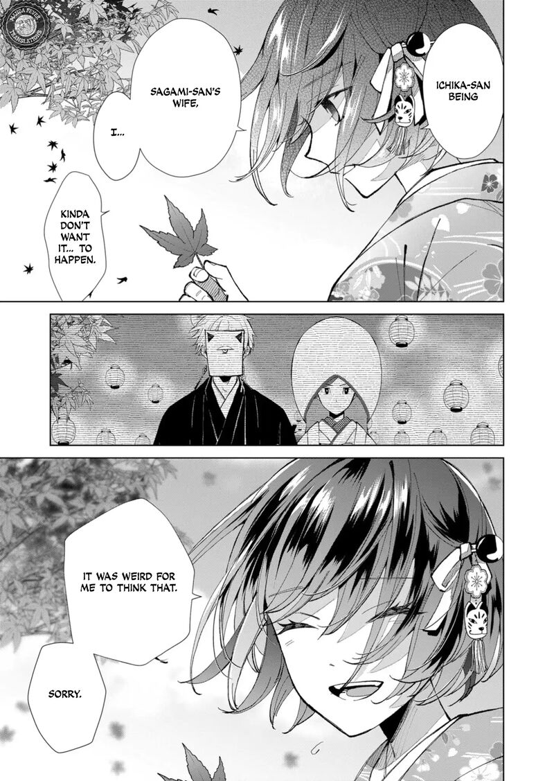 Minikui Yuukaku No Ko 49 6
