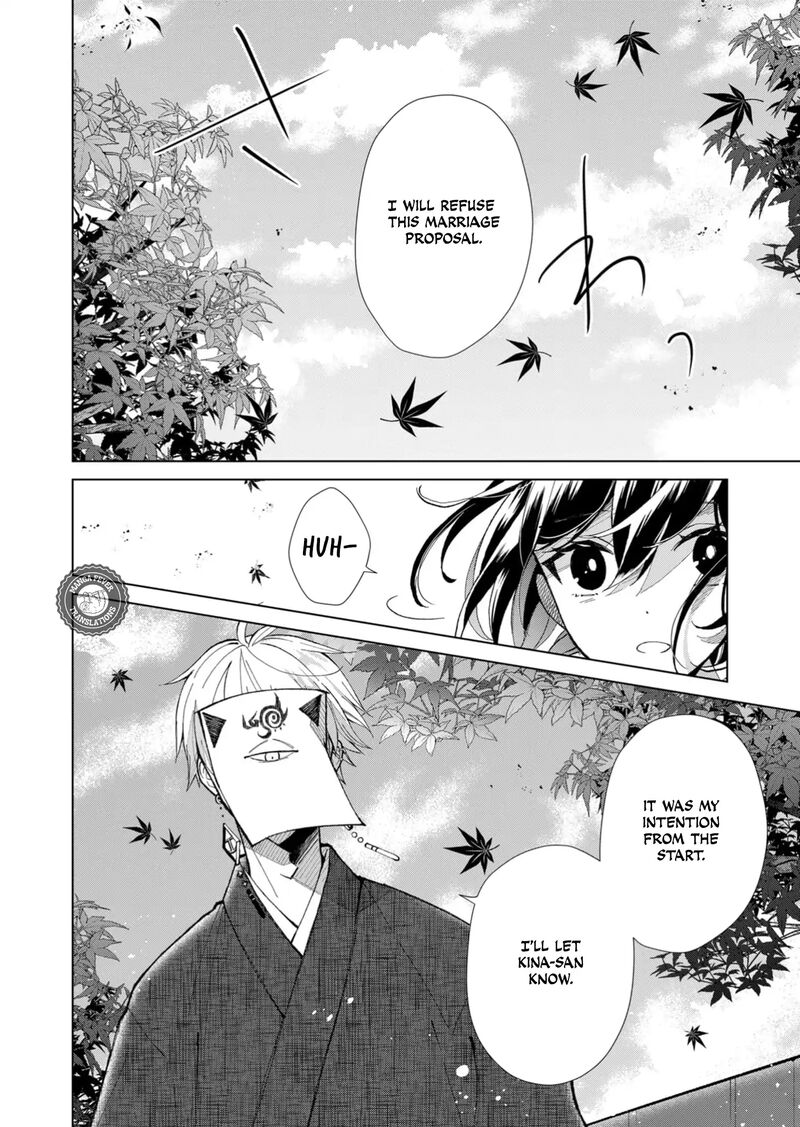 Minikui Yuukaku No Ko 49 7