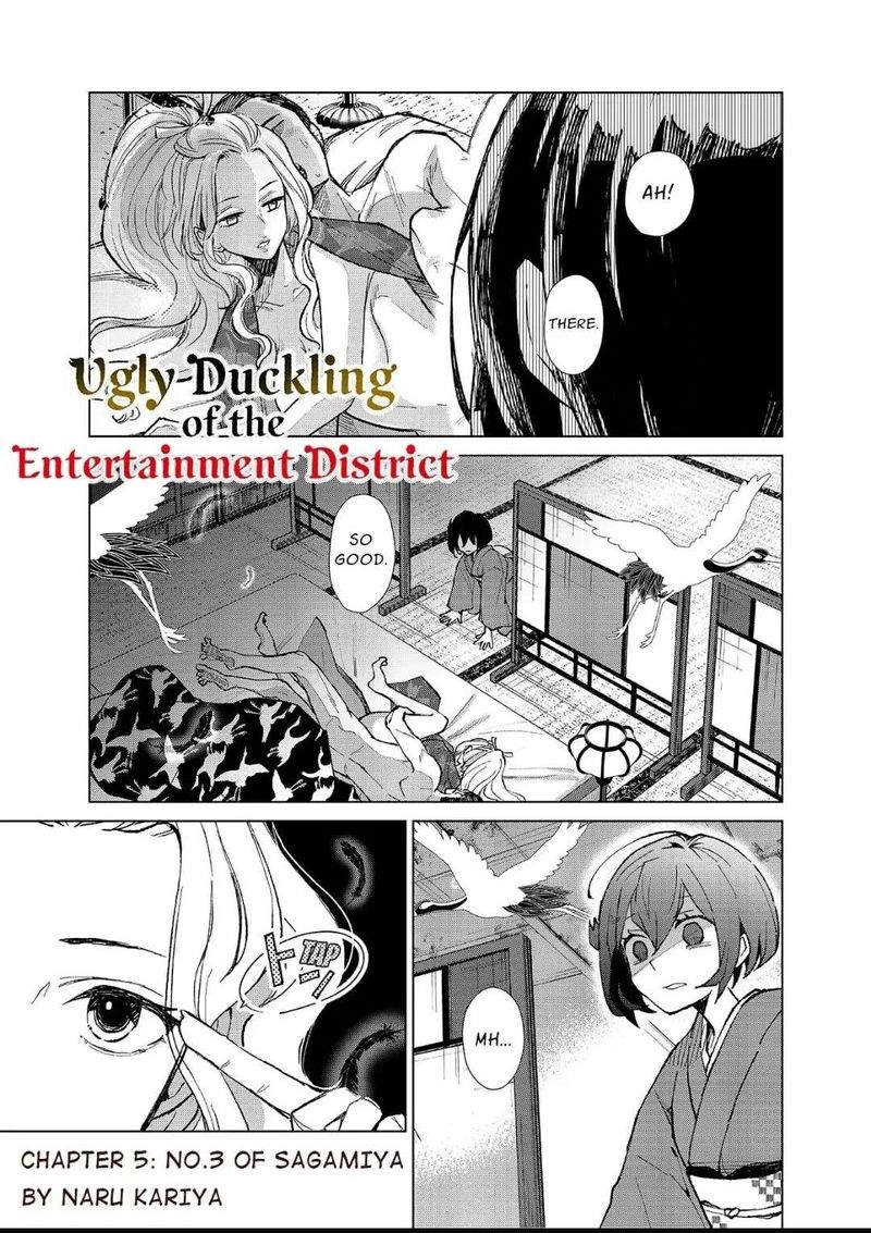 Minikui Yuukaku No Ko 5 1