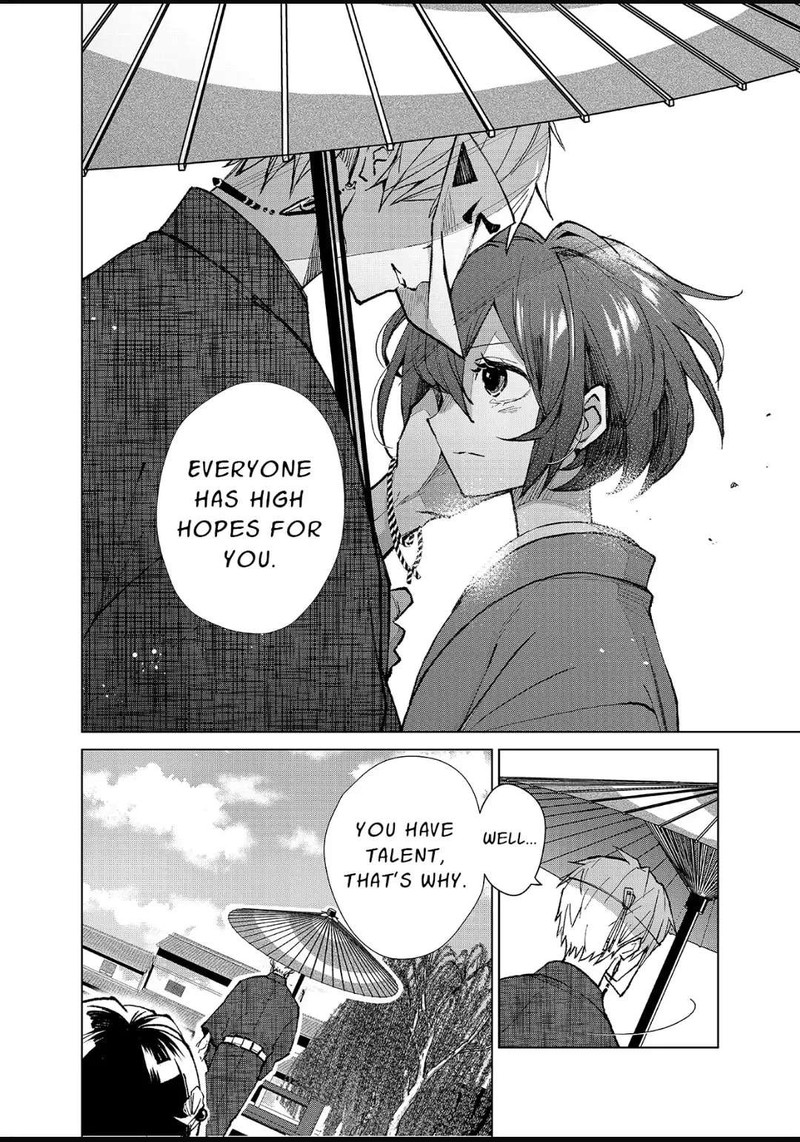 Minikui Yuukaku No Ko 5 12