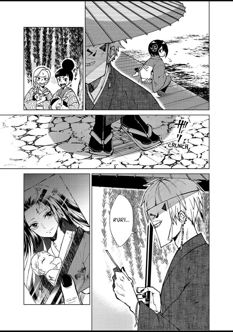 Minikui Yuukaku No Ko 5 13