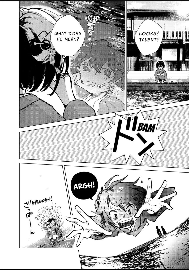 Minikui Yuukaku No Ko 5 14