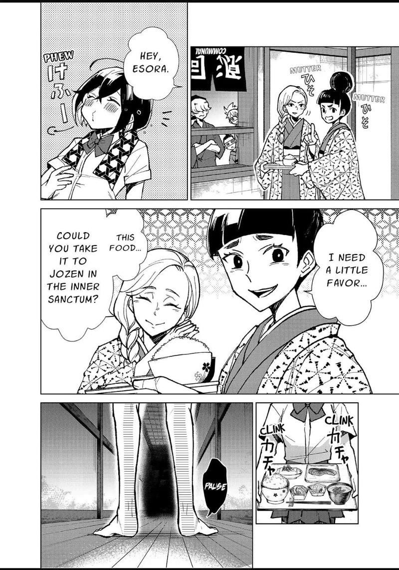 Minikui Yuukaku No Ko 5 16