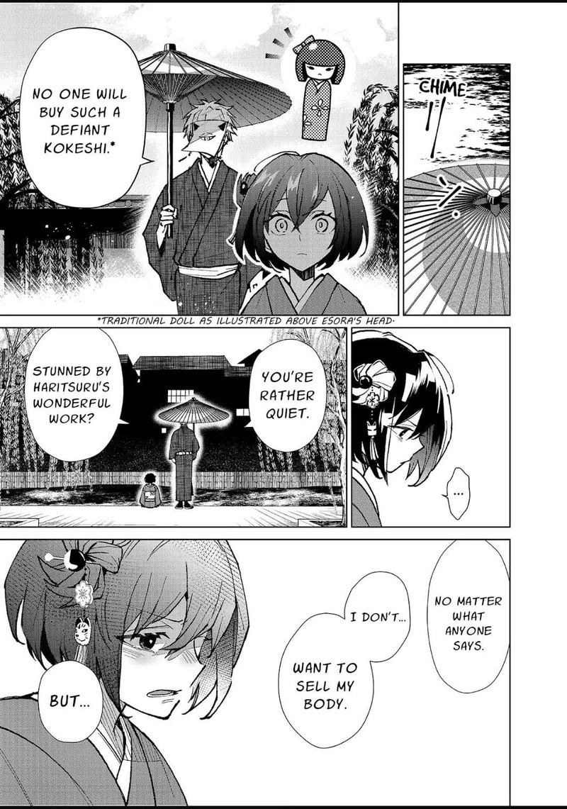 Minikui Yuukaku No Ko 5 7