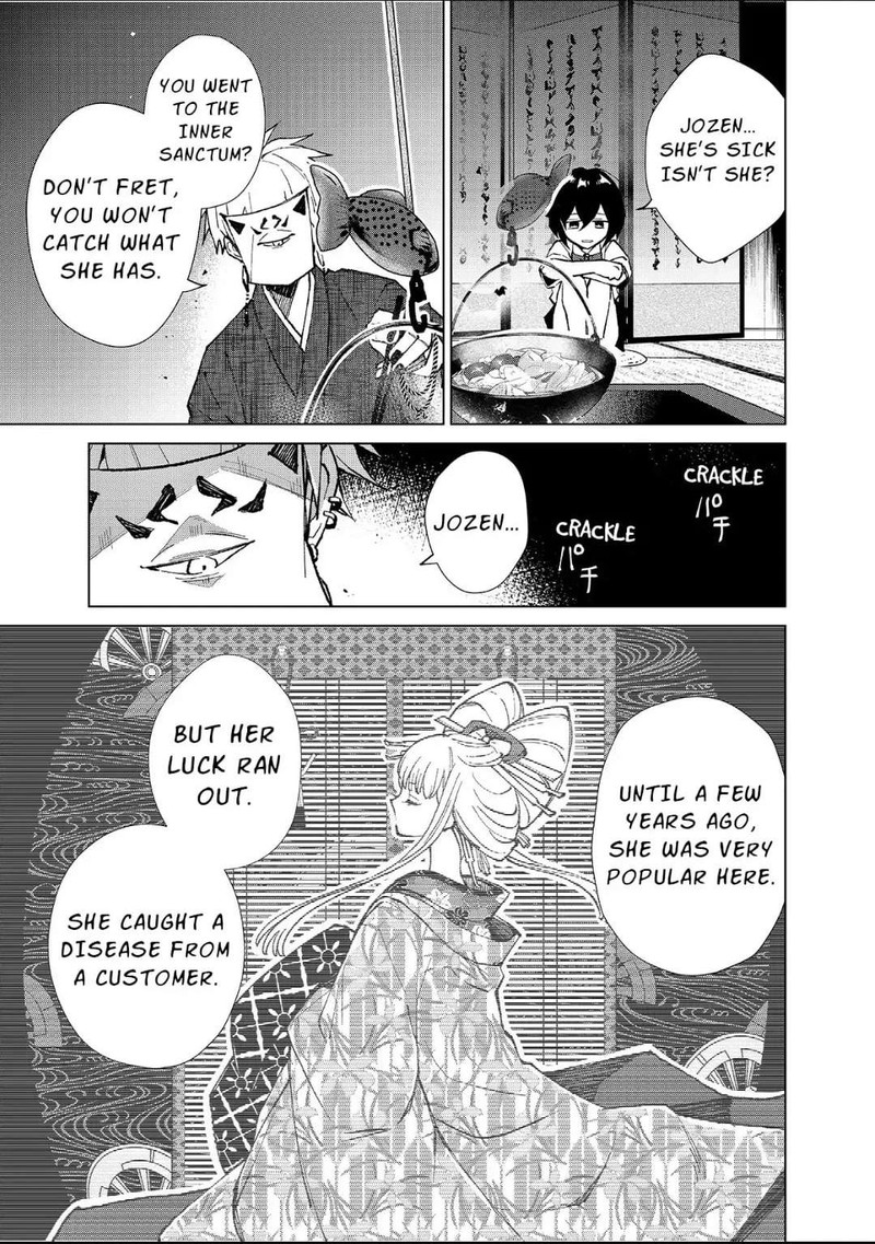 Minikui Yuukaku No Ko 6 11