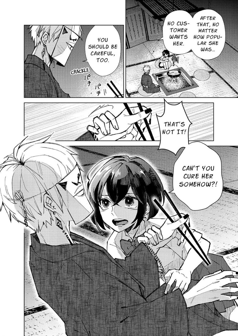 Minikui Yuukaku No Ko 6 12