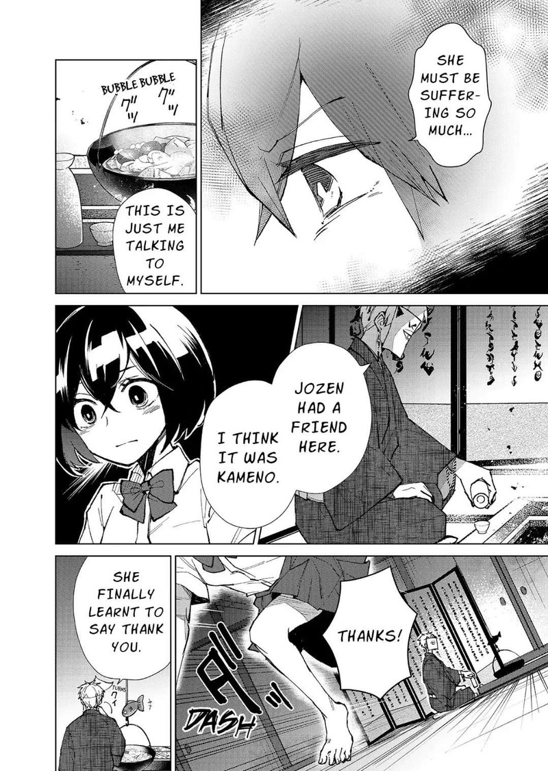 Minikui Yuukaku No Ko 6 14