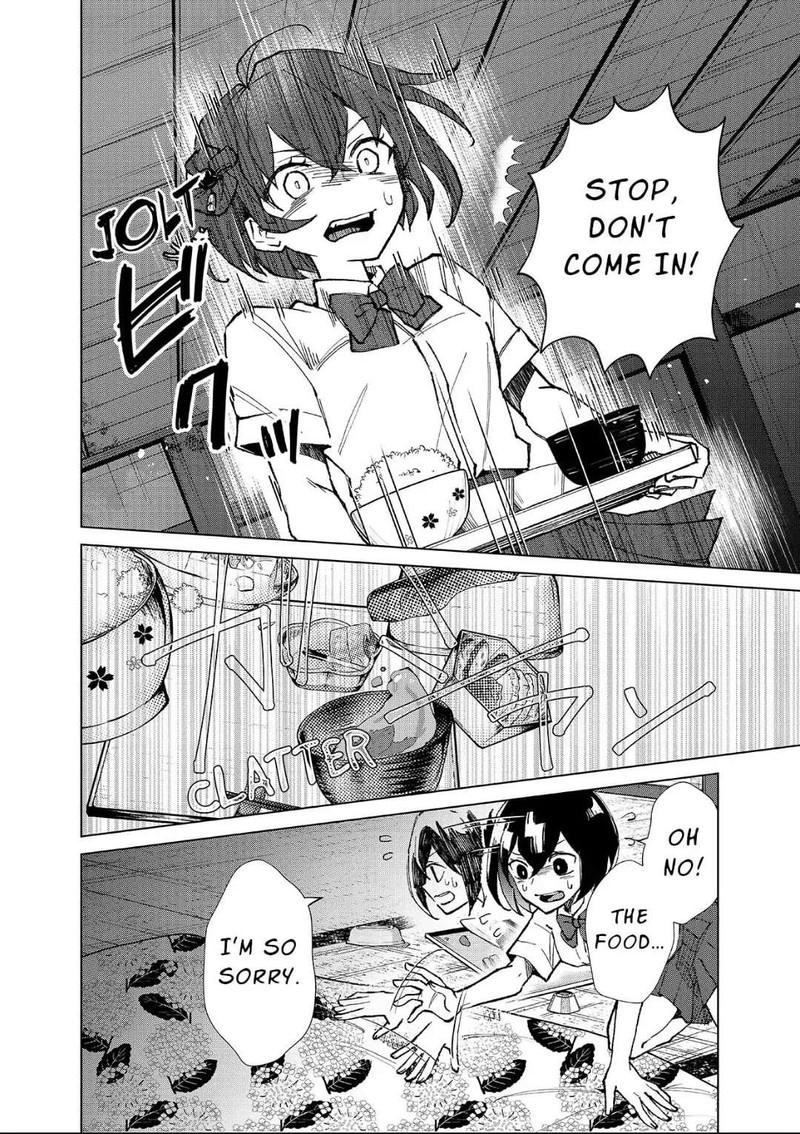 Minikui Yuukaku No Ko 6 2