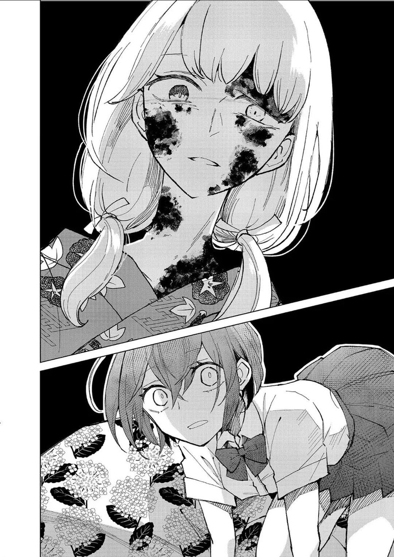 Minikui Yuukaku No Ko 6 4