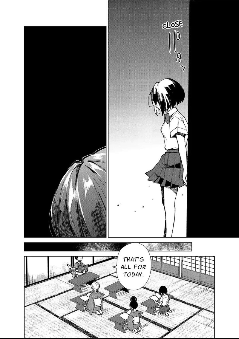 Minikui Yuukaku No Ko 6 8