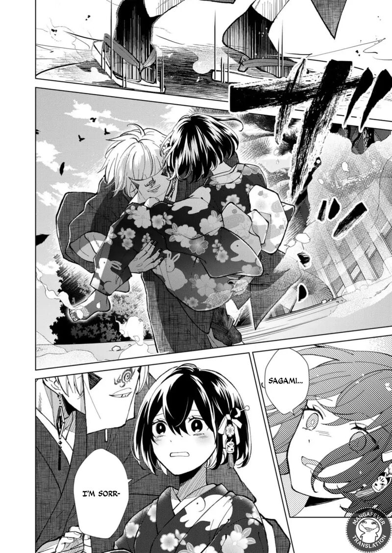 Minikui Yuukaku No Ko 74 7